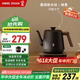鸣盏【国家补贴】烧水壶泡茶 电热水壶功夫茶壶电茶炉 茶艺师专用电茶壶 智能恒温茶具磨砂MZ152A黑色