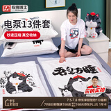 收纳博士【吾皇万睡系】真空收纳袋压缩13件套【5特大3中3小1手泵1电泵】