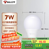 公牛(BULL)LED灯泡 节能球泡灯 E27螺口球泡灯 7W球泡三色调光
