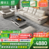 摩天（Motian） 沙发 真皮沙发客厅整装沙发实木沙发组合办公皮艺沙发家具 直排3人位+脚踏+双扶手单人位 标准版【桉木框架+国产牛皮】