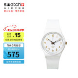 斯沃琪（Swatch）瑞士手表 白衣主教2.0 520礼物石英男女腕表 SO28W106-S14
