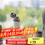 乐扣乐扣（LOCK&LOCK）缤纷弹跳盖保温杯304不锈钢男女商务便携随行水杯子390ML白色