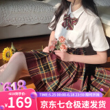 萝美酱jk制服夏季全套女生短裙学院风春秋JK裙百褶裙裙子半身裙套装显瘦 山楂格裙+短袖衬衫+领结 L 【建议105-115斤】