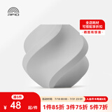 拓竹3D打印耗材PLA Basic基础色高韧性易打印环保线材RFID智能参数识别-净重1kg bambulab 浅灰色10104 无料盘