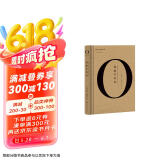 奥威尔日记