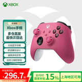 微软（Microsoft） XBOX无线游戏手柄 无线控制器 PC蓝牙steam可用 蓝牙适配Xbox/PC/平板/手机  绝区零 双影奇镜 Series手柄 浪漫粉 单手柄/配件