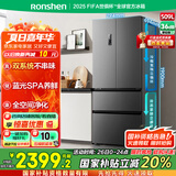 容声509升双系统循环法式多门四开门电冰箱家用一级能效风冷无霜变频节能BCD-509WD18MP灰国家补贴20%