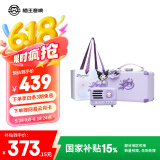 猫王收音机猫王音响猫王小王子OTR库洛米【酷洛米联名款音响】便携式蓝牙音响 旅行版