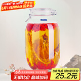 喜碧（Scybe）泡酒容器密封罐6斤装泡酒瓶泡菜坛子腌菜缸腌蛋玻璃罐潘多拉3.2L