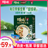 百草味本味甄果每日坚果燕麦片礼盒840g/各14袋-桂格联名款 营养早餐