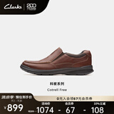 Clarks其乐男士经典真皮一脚蹬舒适透气缓震休闲皮鞋 褐色 261315668 41