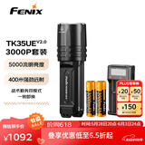 FENIX菲尼克斯强光手电筒 TK35UE V2.0强光远射救援探险照明验酒手电筒 V2.0标配+2节3000P+D2充电套装