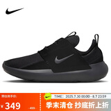 耐克NIKE运动休闲鞋男缓震E-SERIES AD运动鞋DV2436-003黑42