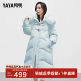 鸭鸭（YAYA）【设计师款】冬装羽绒服女狐狸真毛领休闲加厚保暖防寒外套HS 冰水蓝色 S 155