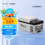 冰虎（Alpicool）车载冰箱压缩机车家两用C20汽车宿舍办公室迷你快速户外家居用品