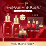 后Whoo津率享水乳霜护肤品7件套装礼盒343ml护肤