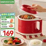 大宇（DAEWOO）电煮锅 智能小电锅多功能电热锅电饭煲宿舍小煮锅学生泡面小圆锅迷你一人用单人电火锅FB31-FGH
