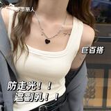 都市丽人吊带背心女夏季薄款打底遮副乳方领显瘦内搭可外穿上衣无袖t恤
