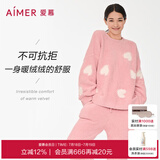 爱慕内衣睡衣红色女半边绒厚款抗静电保暖睡衣睡裙可选本命年家居服 粉色印花-套装 M (165)