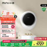 小吉（MINIJ）3kg壁挂洗烘一体洗衣机迷你母婴洗衣机一级能效防跌落V2-ZB