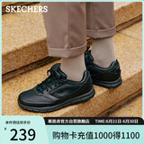 斯凯奇（Skechers）男鞋夏季皮鞋商务休闲鞋低帮轻便板鞋软底工作鞋77156