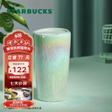 星巴克（Starbucks）杯子咖啡杯水波款仙雾绿双层带盖陶瓷杯355ml水杯 男女士送礼