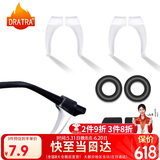 DRATRA防滑硅胶耳勾防掉镜脚套防脱落镜腿套耳钩固定神器耳托夹耳后配件
