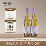 西鸽酒庄玉鸽锦羽半甜白葡萄酒750ml*2瓶 宁夏贺兰山国产女士甜红酒礼物