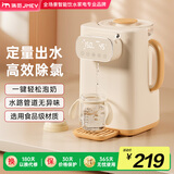 JMEY集觅恒温电热水壶H5烧水壶家用奶泡机调奶器多功能烧水壶智能保温电水壶定量出水婴儿冲奶机 2L -米白色