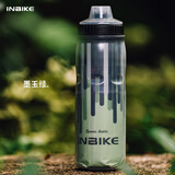 INBIKE 保冰挤压式骑行水壶公路车山地自行车专用水杯单车运动杯子 墨玉绿【600ML】 600ml