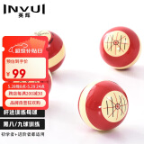 英辉（INVUI）台球子进阶训练母球中式黑8花式9球大号球57mm 单个装