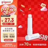 贝亲（Pigeon）婴儿植物舒缓润唇膏 儿童润唇膏（无香型）4g IA293
