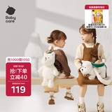 babycare&bctoys西高地毛绒包公仔玩具玩偶女孩节日送礼-单肩斜挎包