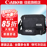 佳能（Canon） 原装相机包 单反相机包 摄影包 微单相机包 单肩包 双肩包专业摄影相机包适用佳能5D4 6D2 R5 R6 佳能R7 R8 R6 R62 R5 R3原装单肩包 晒单享免费换新服务