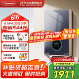 奥特朗（otlan）F19Q-Z85A即热式电热水器 家用小型速热免储水 快热式恒温淋浴机【0-8.5KW智能变频】