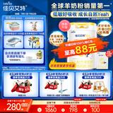 佳贝艾特（Kabrita）新悦白婴幼儿配方羊奶粉 3段(1-3岁)800克 天然A2蛋白