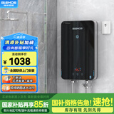格林姆斯（GLEMOS）即热式电热水器 双显变频恒温8500W功率可调过水热家用小型速热免储水直热式电热水器 8500W /WZLR-L2-85【智能变频恒温】