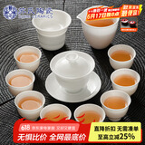 苏氏陶瓷（SUSHI CERAMICS）冰种白瓷茶具套装中国白羊脂玉三才盖碗玉兰功夫茶杯礼盒装