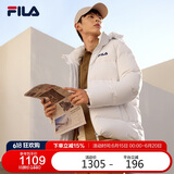 FILA 斐乐官方男子羽绒服冬季时尚休闲连帽保暖上衣外套