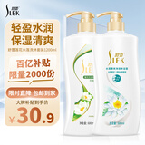舒蕾水莲洗沐套装洗发水沐浴露600g*2水润轻盈 套装随机发