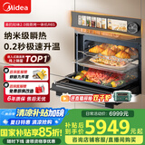 美的（Midea）嵌入式微蒸烤一体机GR6S石墨烯涡轮热风温湿智控微蒸烤炸炖5合一纯平全嵌55L烤箱 美的知味2.0R6S