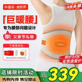 科普菲腰部按摩器暖宫腰带加热护腰带热敷艾灸腰椎间盘父亲节生日礼物