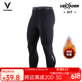 维动（VEIDOORN）篮球健身长裤运动紧身裤男高弹训练裤跑步压缩衣打底裤运动裤透气 加绒款九分裤【黑色】保暖锁温 L