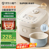 苏泊尔（SUPOR）电饭煲家用电饭锅4L大容量琉瓷耐磨内胆不粘1-8人记忆功能一键香弹煮微压多功能奶白色40FC2099