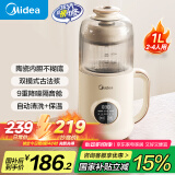 美的（Midea）豆浆机1L容量2-3人 加厚安睡舱轻音降噪 全自动免煮破壁豆浆机DJ10B-FB80X51