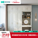 林氏家居衣柜衣帽柜储物柜JO12D【白色】三门衣柜+边柜+妆镜+顶柜*2+妆凳