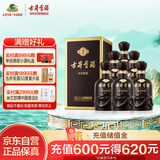 古井贡酒 年份原浆古5 浓香型白酒 55度 500ml*6瓶 整箱装