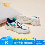 361°运动鞋男春夏季透气复古增高厚底休闲老爹跑步鞋子男672036763-2