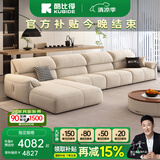 酷比得2025新款现代简约奶油风沙发客厅转角贵妃组合猫抓布艺沙发 4.02米单扶手单位+单人位*3+贵妃 (旗舰版云端坐感)微光雪尼尔绒