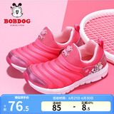巴布豆（BOBDOG）毛毛虫童鞋秋冬季男童软底休闲鞋儿童运动鞋女 玫红 23 适合脚长13.7cm